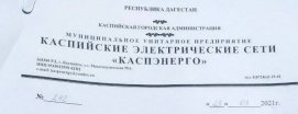 � ����� �� ��������� ����������� ������������ � �������������� ��������� ��������������� ���������