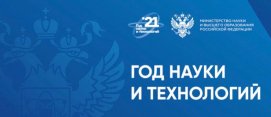 2021-� ��� � ������ �������� ������ ����� � ����������.