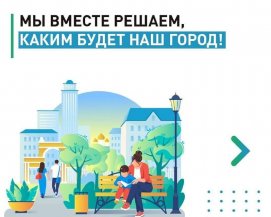 ��������� ����������!   � 26 ������ �� 30 ��� 2021 ���� ������ ������ ���������� ������ 14 ��� ������ ������������� �� ������-��������� 5.gorodsreda.ru �� �� ����������, �������, �� ��� ������, ����� ����������� � ������ � 2022 ����