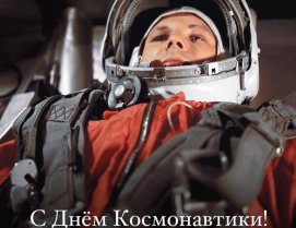 60 ��� �����, � 1961 ����, 12 ������ ��������� �������, ������� ���������� � ������� �������