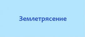 ������������� - ��� ��������� ������ � ��������� � ���������� ������������ �������� ������ ����