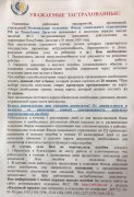 ������ ������ �������������� � ������� ��� -����� ��������� ������������ ������