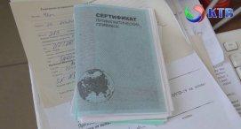 ���� ������ ���������: ��� �������� ���������� �� COVID � 19 � ���������
