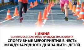 1 ���� � �.��������� ����� ��������� ���������� ����������� � ����� �������������� ��� ������ ����� 
