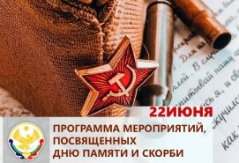 ��������� ����������� �� 22 ���� 2021�., ������� ����� ��������� �� ���������� �.��������� � ������ ��� ������ � ������ 