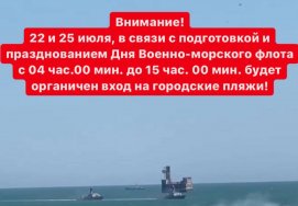 22 � 25 ����, � ����� � ����������� � ������������� ��� ������-�������� �����