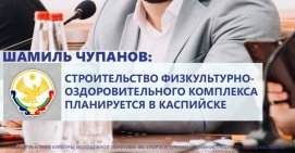 � ��������� ����������� ������������� ��� ������  ������������-����������������  ��������� (���)
