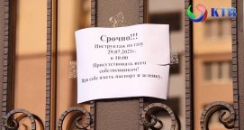 29 ���� ���������� �������� �����������