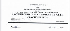 � ����� � ������������� �����, ��������� � ����������� � ������-������� �������, ����������� ����������� ������ �������������� 20.09.2021�. � 09.00 �� 18.00 