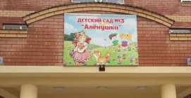 23.09.2021� ������������� ���������   � ����� �������� ��� � 3 ��������� 