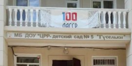 22.09.2021�. ������������� ���������   � ����� �������� ��� � 5 ��������� 