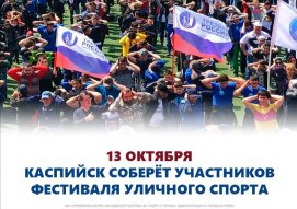13 ������� � ��������� ������� ������������� ��������� �������� ������ ��������� ������� ���� 2021�