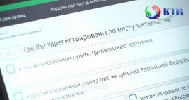 � ��������� ������ �������� ������������ ���������� �������