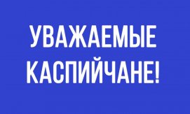 ��������� ������ � ����� ������ ��������, �������� ���, ��� �� ��������� ����������� ������������� ��� �� �� 07.12.2021 �. �96, 97
