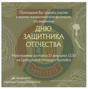  23 ������� � 12:30 �� ����������� ������� ��������� �������������� ���������, ����������� ��� ��������� ���������