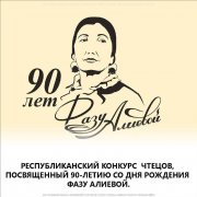 � ����� ��������� ������� �������� ������������ �� ����� �������� ��  �������� ���������������̆ �������  ������, �����������̆ 90-����� �� ��� �������� ���� �������̆