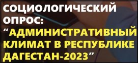 ��������� ��������������� �����: ����������������� ������ � ���������� ��������-2023�