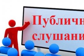� ���������� ��������� �������� �� ������������ ������������ �� ���������� ����������, ������������� � �. ���������, � ������ ���������� ������� � ����������� ������� 05:48:000085:412, ���������� ��������� �������� � 15.12.2023 �� 28.12.2023!