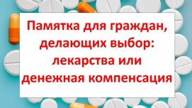 ������� ��� �������, �������� �����: ���������� ��������� ��� �������� �����������!