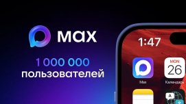 ����� ���������� MAX ��� ��������!
