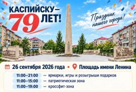 ������ �������� ������ � 79 ���!