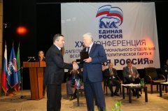 ����� ��������� ������� �������� ������ ������� XXVI ����������� ������������� ������������� ��������� ������ ������� �����߻ 