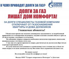 ���������� ��� ������������ �������� ����