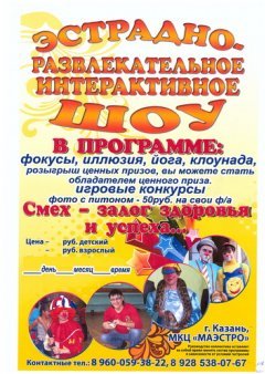 � ��������� ��������� ����������������� ����� � ���������� ����������