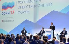 � ���� �������� ��������� ��������� ����������� ��������������� ������ ����� � 2017�