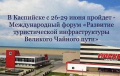 � ��������� � 26-29 ���� ������� - ������������� ����� ��������� ������������� �������������� �������� ������� ���� 