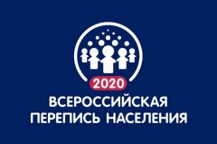 ������������ ������� ��������� ��������� � �������� ���� ���������� � ��� � 2020