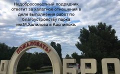 ���������������� ��������� ������� � ���� �� ������������� ����������� ������ � ����� ������ ��.�.��������. 