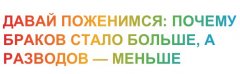 ����� ���������: ������ ������ ����� ������, � �������� � ������