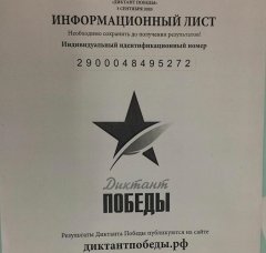 3 �������� ����� ���������  ������� ������� �� ������������� ����� "������� ������", ����������� 75-����� ������ � ������� ������������� �����.
