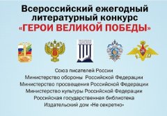 "����� ������� ������-2021" ������������� ��������� ������������ �������