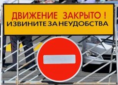 � ����� � ����������� ���������̆ ������ ������ 29 ������, � ����� 3,5  ��� ����� ���������� �������� ��� �������������� � 06:00 �� 13:00.