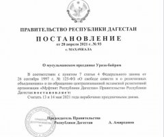� ����� � ������������� �����-������ 13 � 14 ��� ��������� ������������ ���������.
