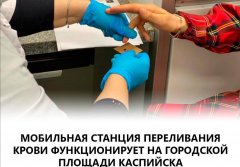 20 ��� � ��������� ���������� ��������� �����