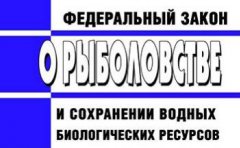 ����������� ����� ���������� ��������� �� 20 ������� 2004 �. N 166-�� � ����������� � ���������� ������ ������������� ��������