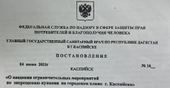 �������������  04 ���� 2021�   � 16  �. ��������