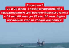 22 � 25 ����, � ����� � ����������� � ������������� ��� ������-�������� �����