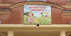 23.09.2021� ������������� ���������   � ����� �������� ��� � 3 ��������� 