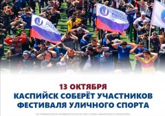 13 ������� � ��������� ������� ������������� ��������� �������� ������ ��������� ������� ���� 2021�