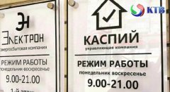 ����� �������� ����. ����������� �������� ������� �� ���������� �� ������ �������������
