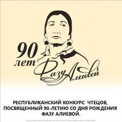 � ����� ��������� ������� �������� ������������ �� ����� �������� ��  �������� ���������������̆ �������  ������, �����������̆ 90-����� �� ��� �������� ���� �������̆