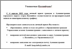 ��������� ����������! � 4 ������ 2022 ���� ����� �������������� ������ ����� ������� � ������������� �� ������ ��������