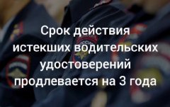 ������������ �������������, ���� �������� ������� �������� ��� �������� � 2022 � 2023 �����, ������������ �� 3 ����