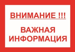 29 ���� 2021 ���� ������� � ���� ����������� �����  �� 30 ������� 2020 ���� � 518-�� �� �������� ��������� � ��������� ��������������� ���� ���������� ���������!