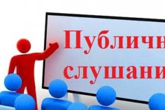 � ���������� ��������� �������� �� ������������ ������������ �� ���������� ����������, ������������� � �. ���������, � ������ ���������� ������� � ����������� ������� 05:48:000085:412, ���������� ��������� �������� � 15.12.2023 �� 28.12.2023!
