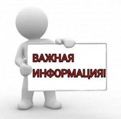 ����������� ��� � ���, ��� 24 ������ 2025 ���� ���������� ��������� ������������ �������� �� ������ ������������ ���������� � ��� ����������� ������� �������!